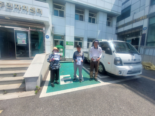 불법주정차질서계도사업2 참여자 6월 모니터링의 3번째 이미지