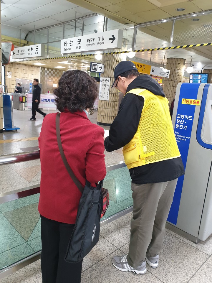 2019년 3월 지하철도우미 활동사진(1조,2조)의 3번째 이미지