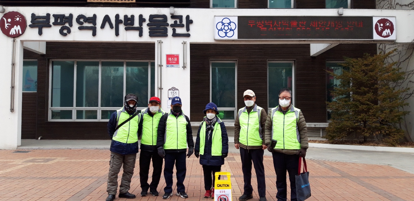 2021년 2월 25일 4조 불법촬영실버지킴이단활동사진의 3번째 이미지