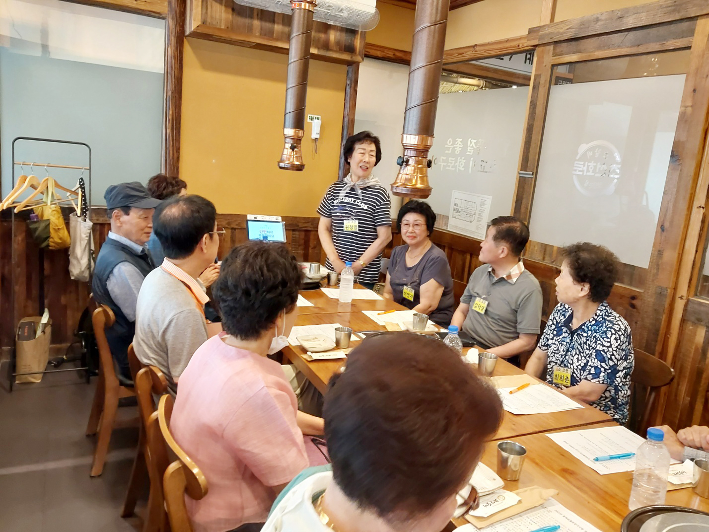 2023년 둘레길클린걷기사업 하반기 조장회의의 3번째 이미지