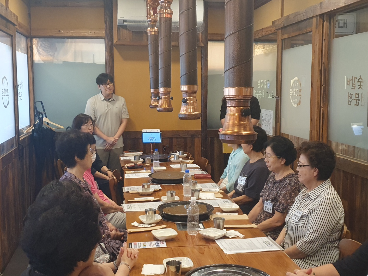 노노케어 하반기 조장회의의 3번째 이미지