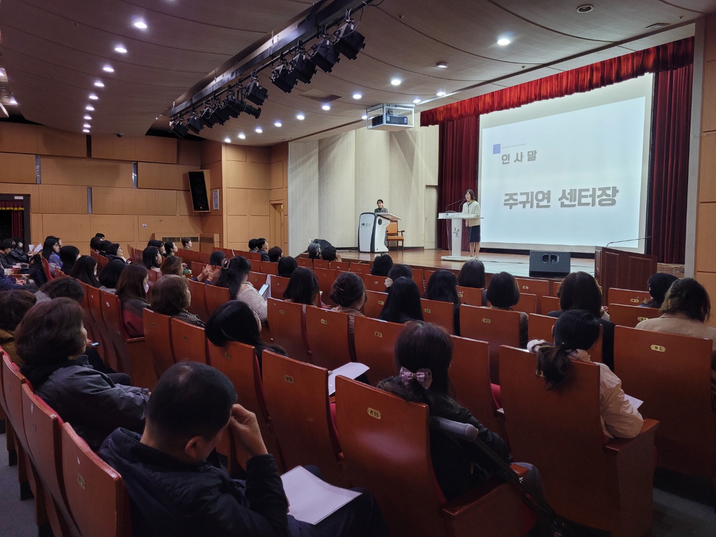 2023 아동시설 수요처간담회 및 24년 수요처신청의 3번째 이미지