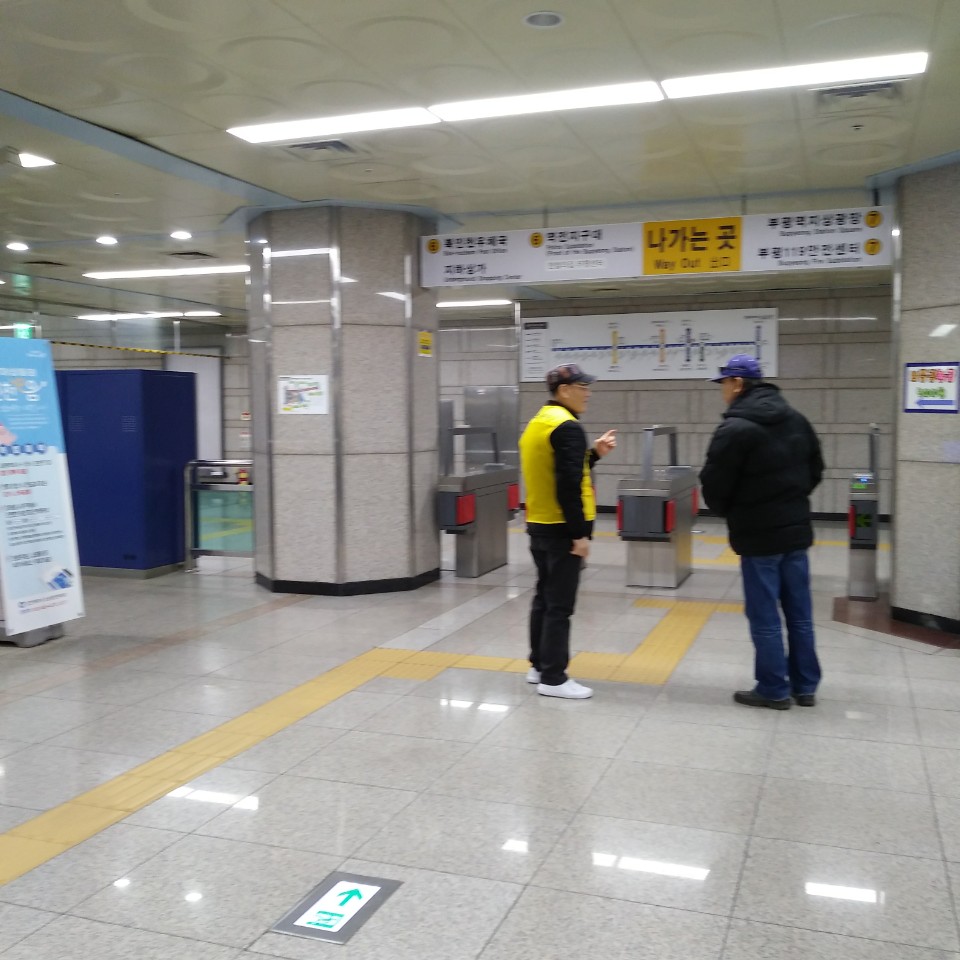 2019년 3월 지하철도우미 활동사진(1조,2조)의 5번째 이미지