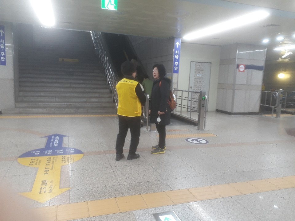 2019년 3월 지하철도우미 활동사진(1조) 이미지