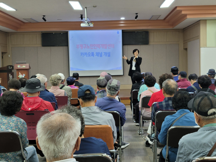 불법주정차질서계도사업2 참여자 간담회의 3번째 이미지