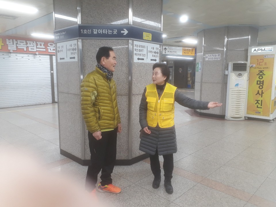 2019년 3월 지하철도우미 활동사진(1조)의 2번째 이미지