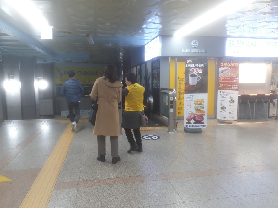 2019년 3월 지하철도우미 활동사진(1조)의 3번째 이미지