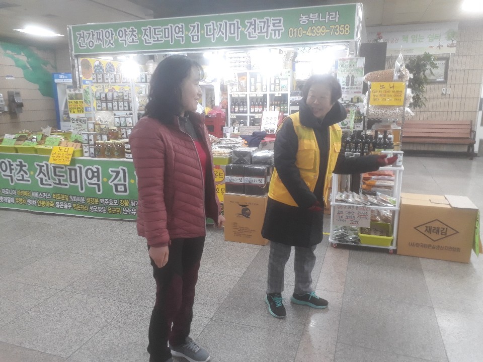 2019년 3월 지하철도우미 활동사진(1조)의 4번째 이미지
