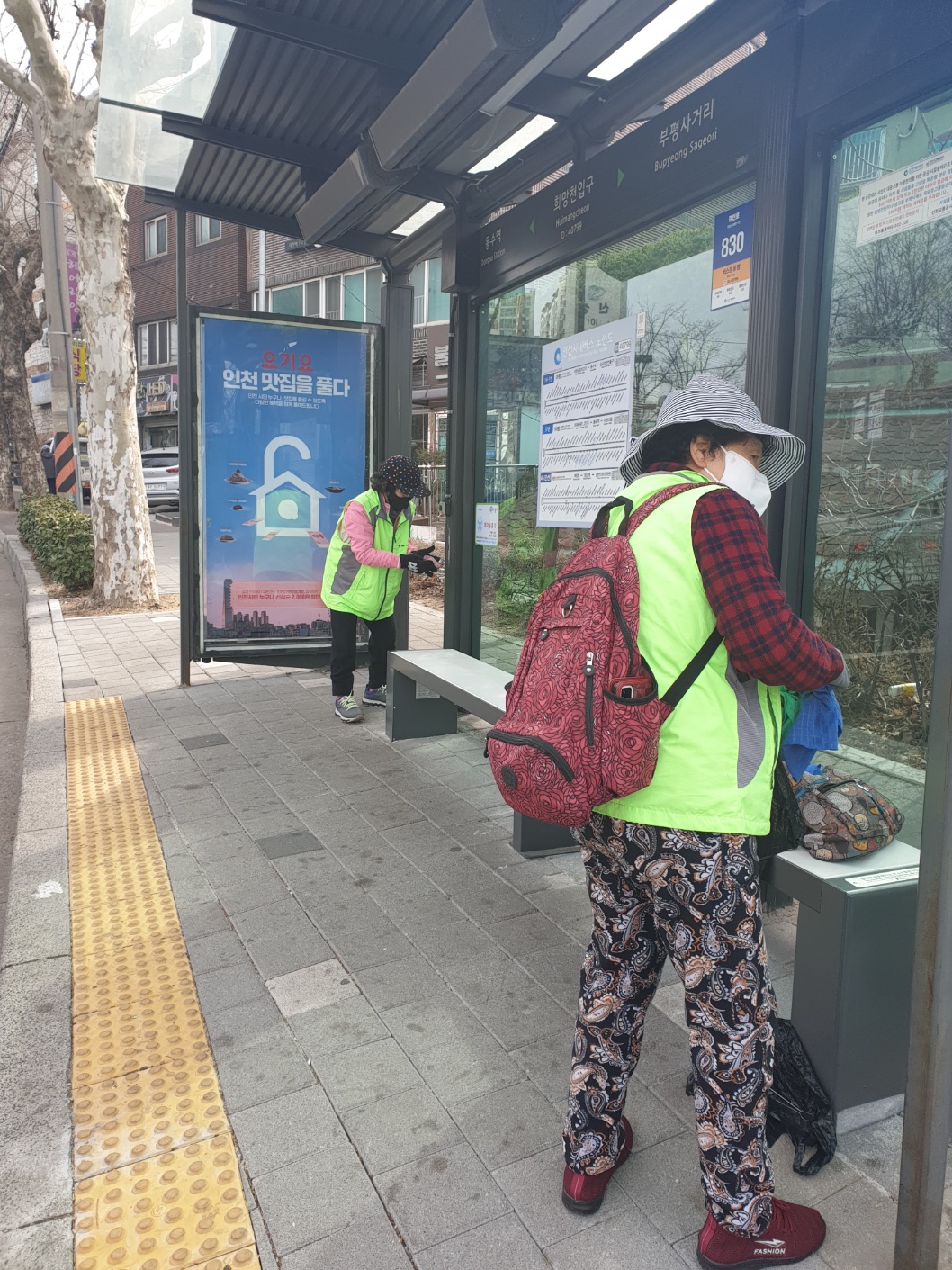 정류장지킴이 3월 모니터링의 4번째 이미지