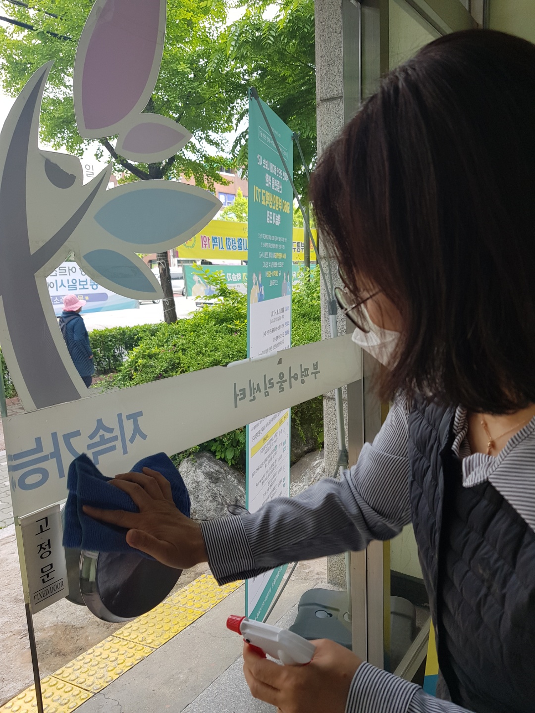 4월30일 센터방역 이미지