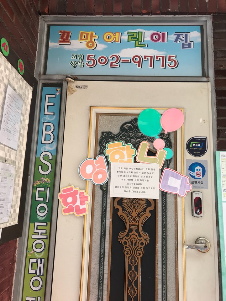 2019년 3월 엄마품사랑도우미활동사진(5조) 이미지