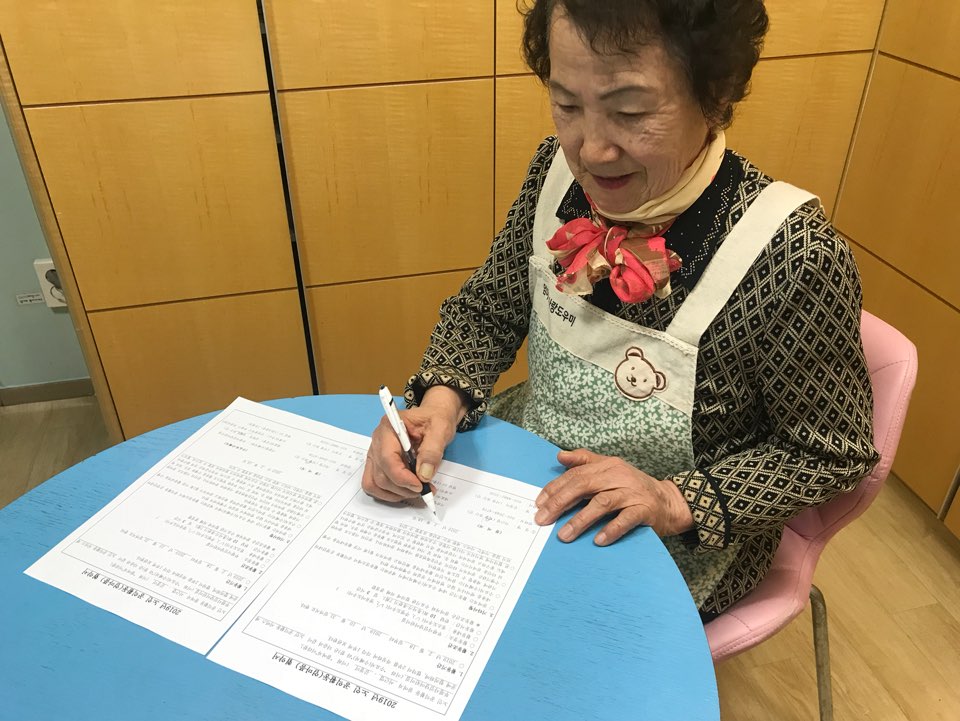 2019년 3월 엄마품사랑도우미활동사진(5조)의 4번째 이미지
