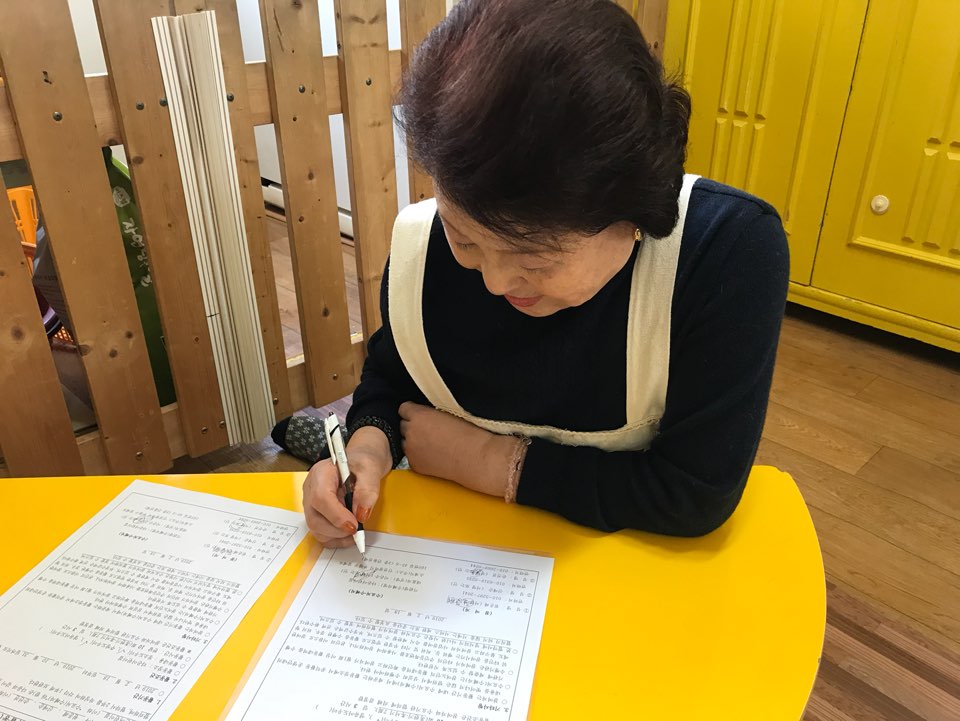 2019년 3월 엄마품사랑도우미 활동사진(5조)의 2번째 이미지
