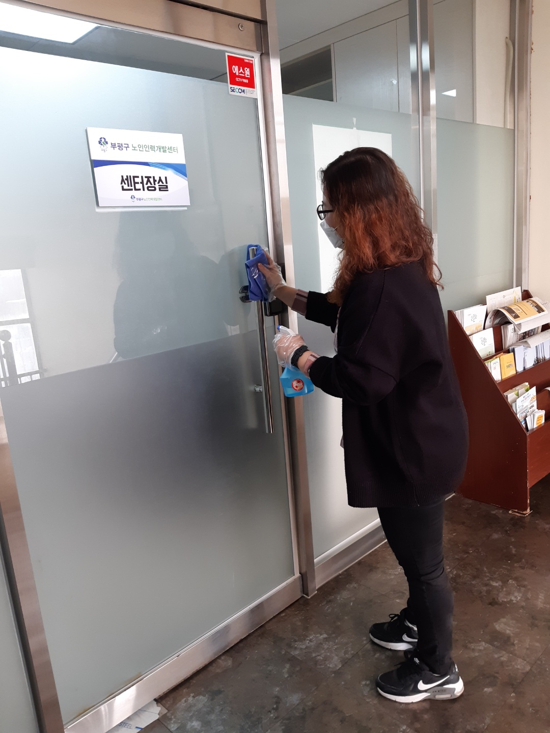 3월30일 센터방역 이미지