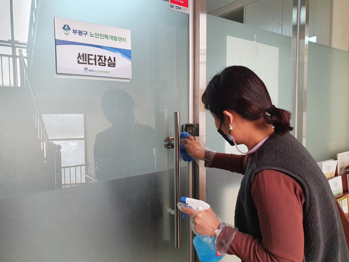 3월31일 센터방역의 5번째 이미지