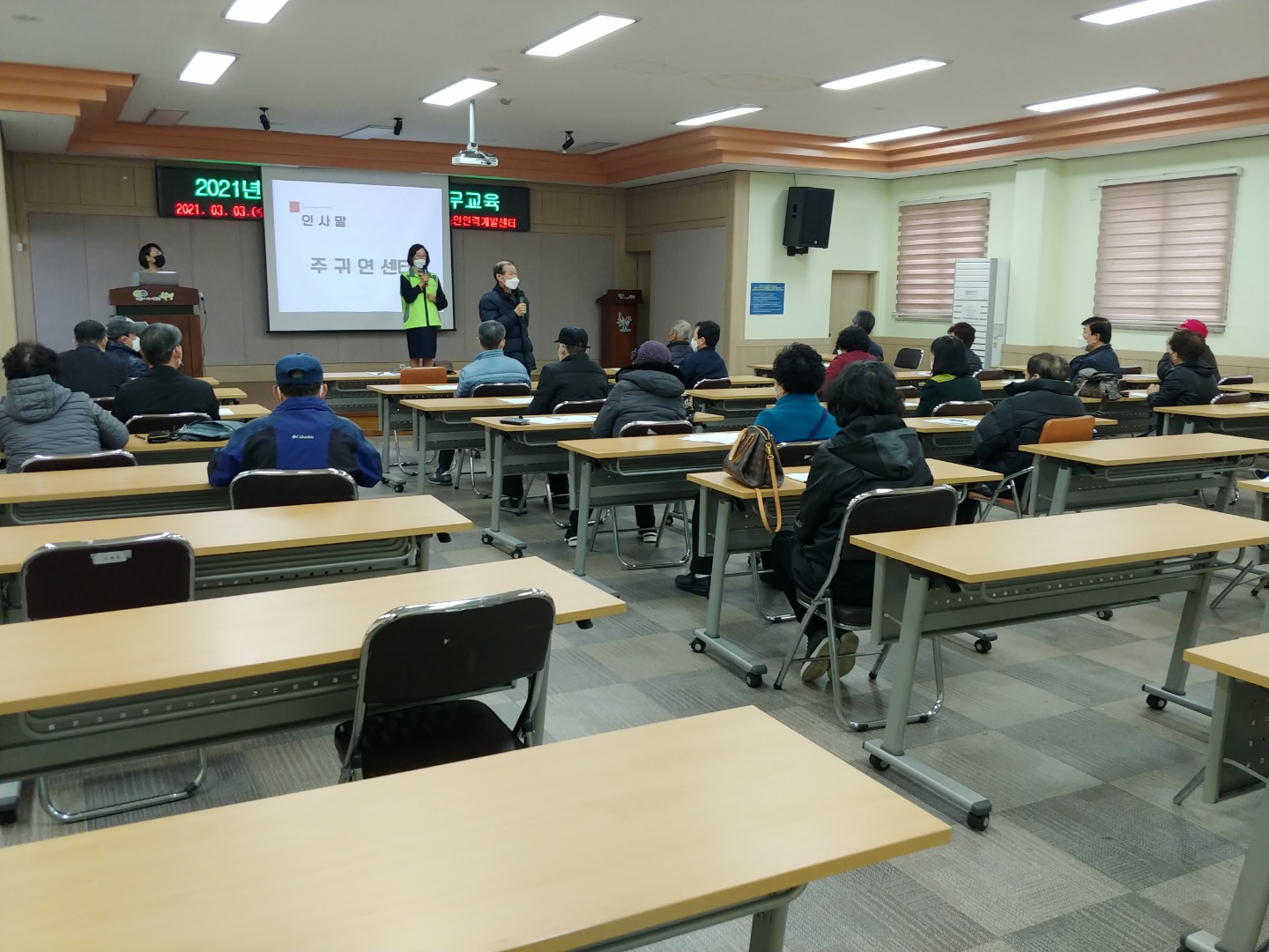 2021년 공동작업장(비전1) 총회 및 직무교육의 2번째 이미지