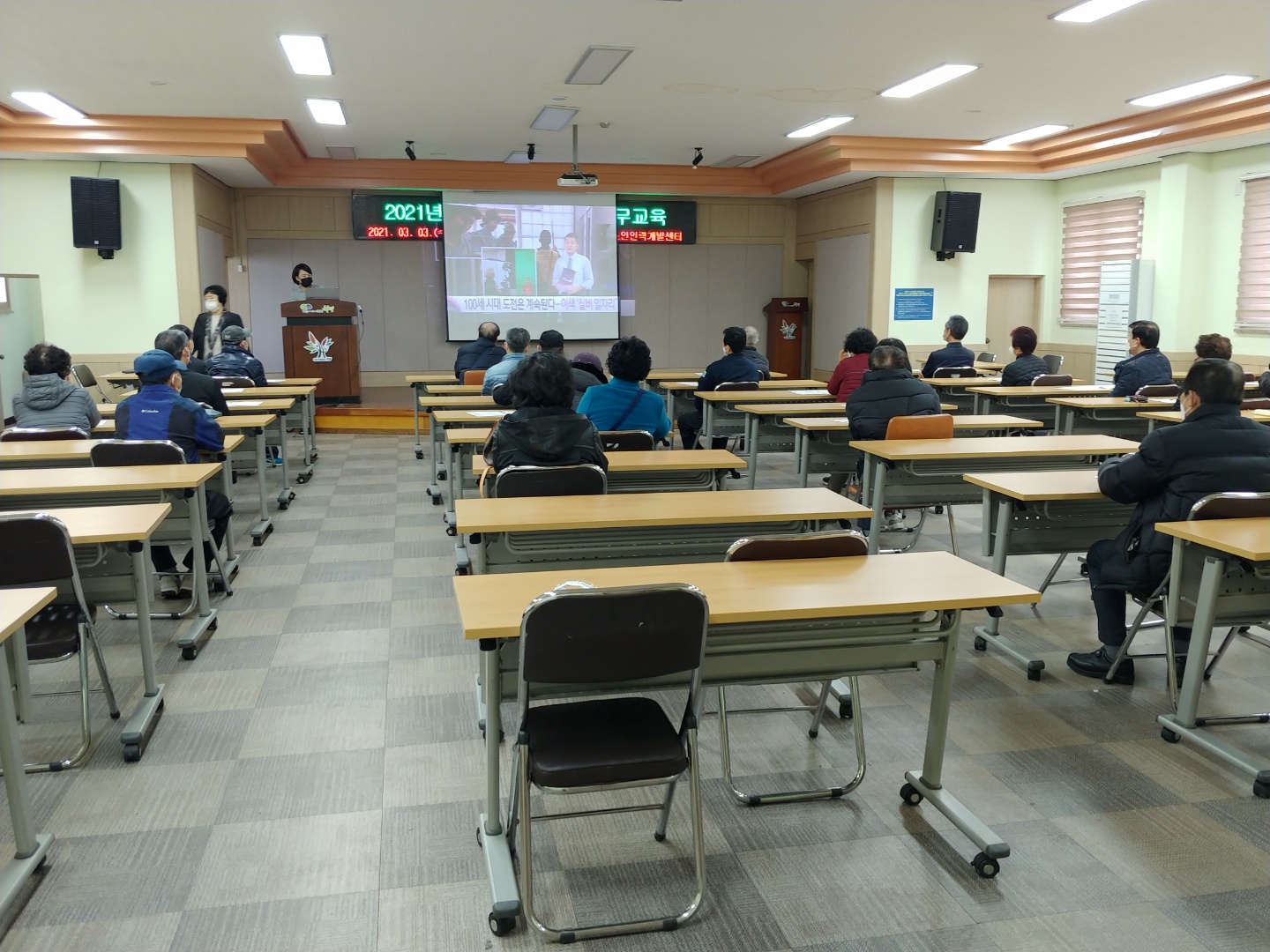 2021년 공동작업장(비전1) 총회 및 직무교육의 3번째 이미지
