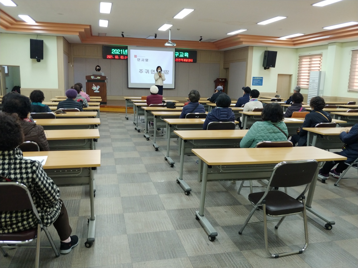 2021년 공동작업장(비전홀2) 총회 및 직무교육 이미지