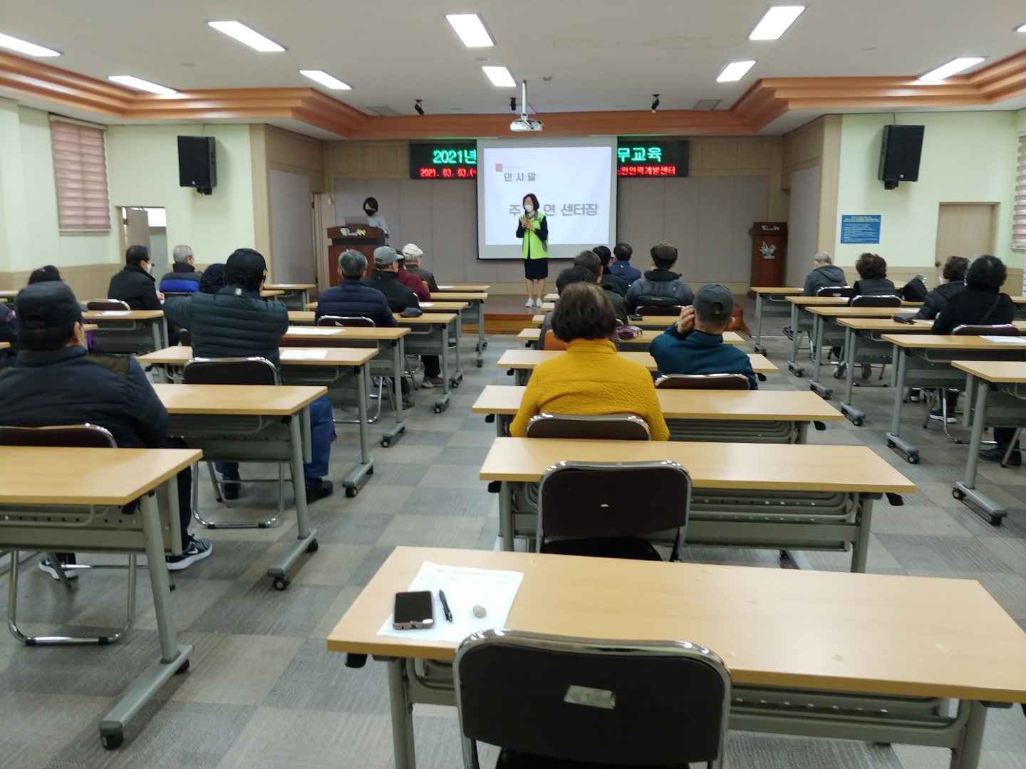 2021년 공동작업장(비전홀3) 총회 및 직무교육 이미지
