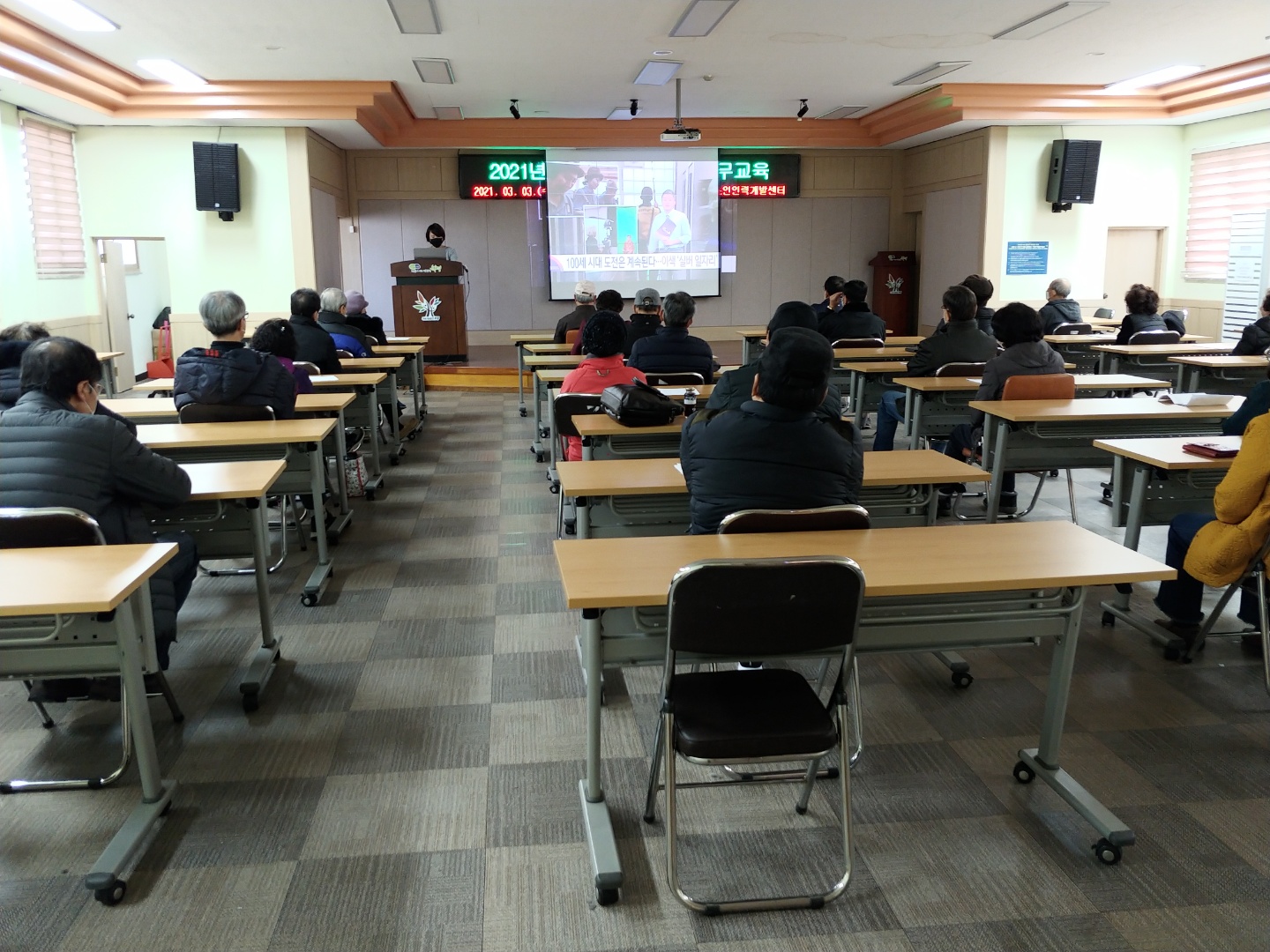2021년 공동작업장(비전홀3) 총회 및 직무교육의 3번째 이미지