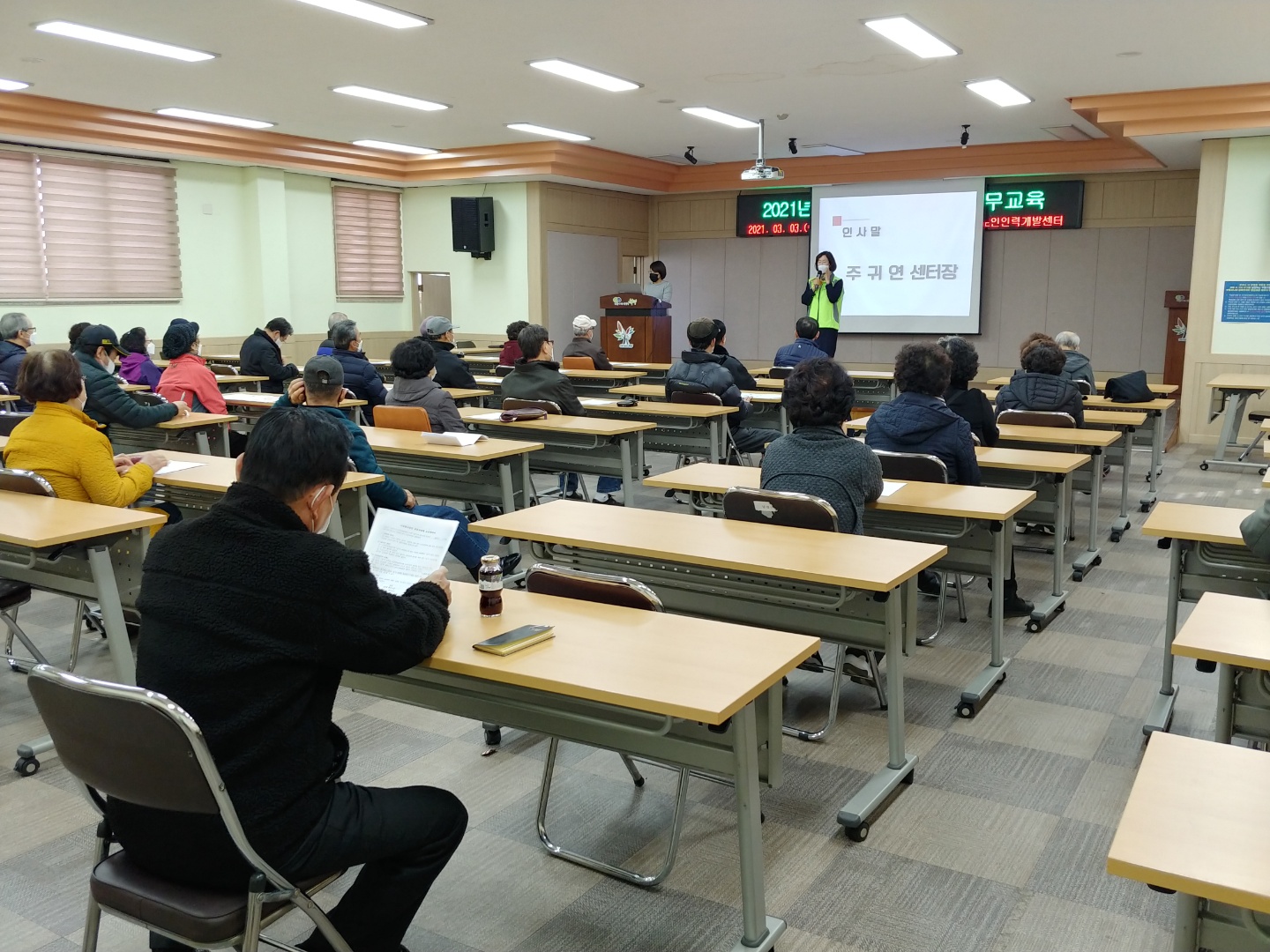 2021년 공동작업장(비전홀3) 총회 및 직무교육의 2번째 이미지