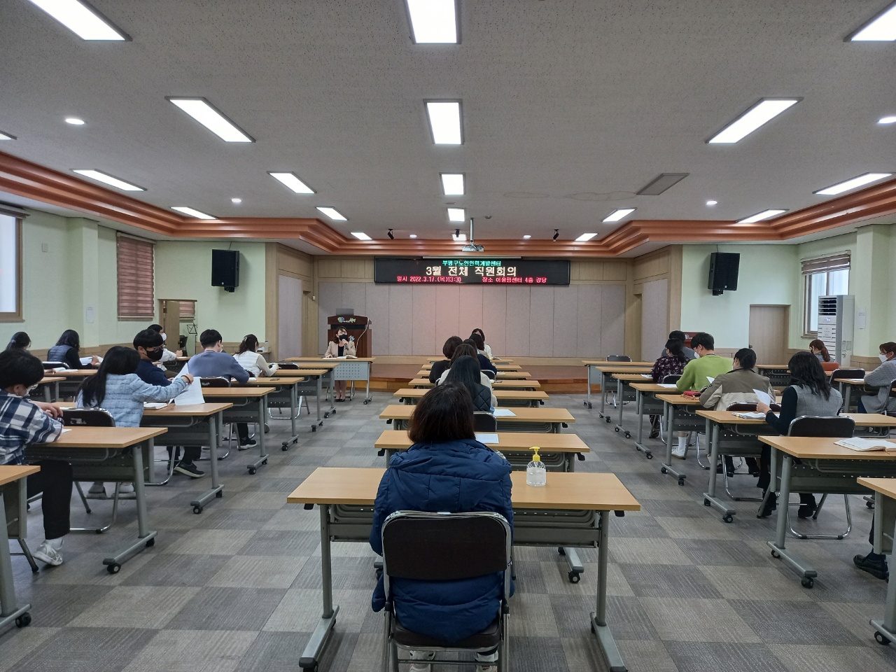 3월 직원회의 이미지
