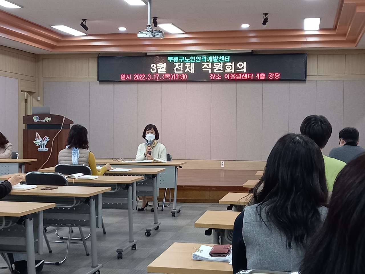 3월 직원회의의 2번째 이미지
