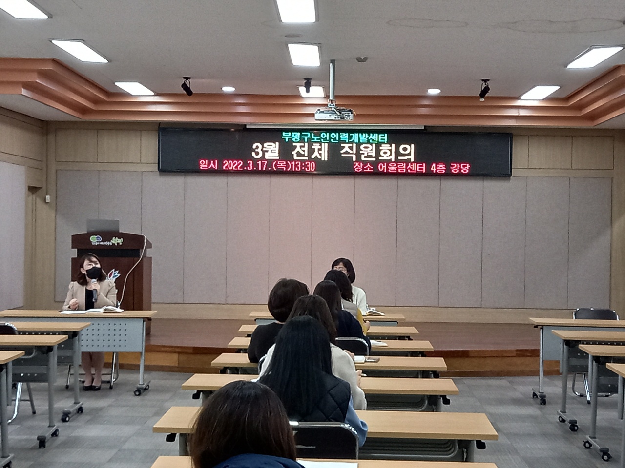 3월 직원회의의 3번째 이미지