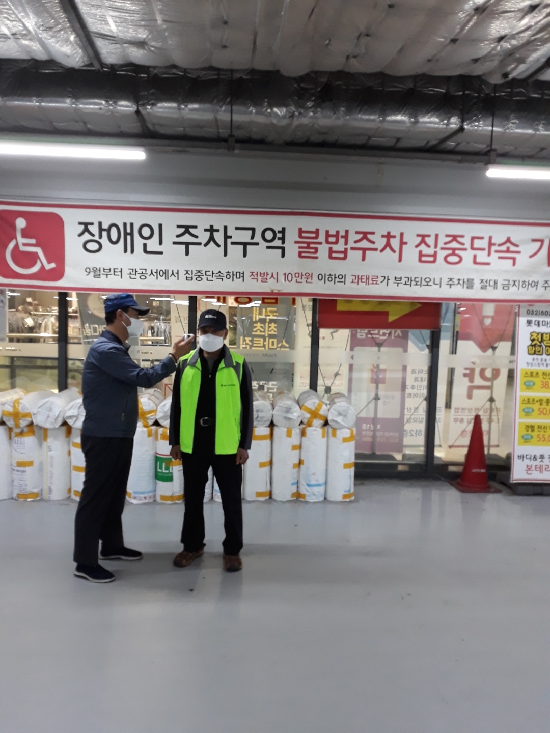 2021 장애인주정차질서계도 5월 모니터링 이미지