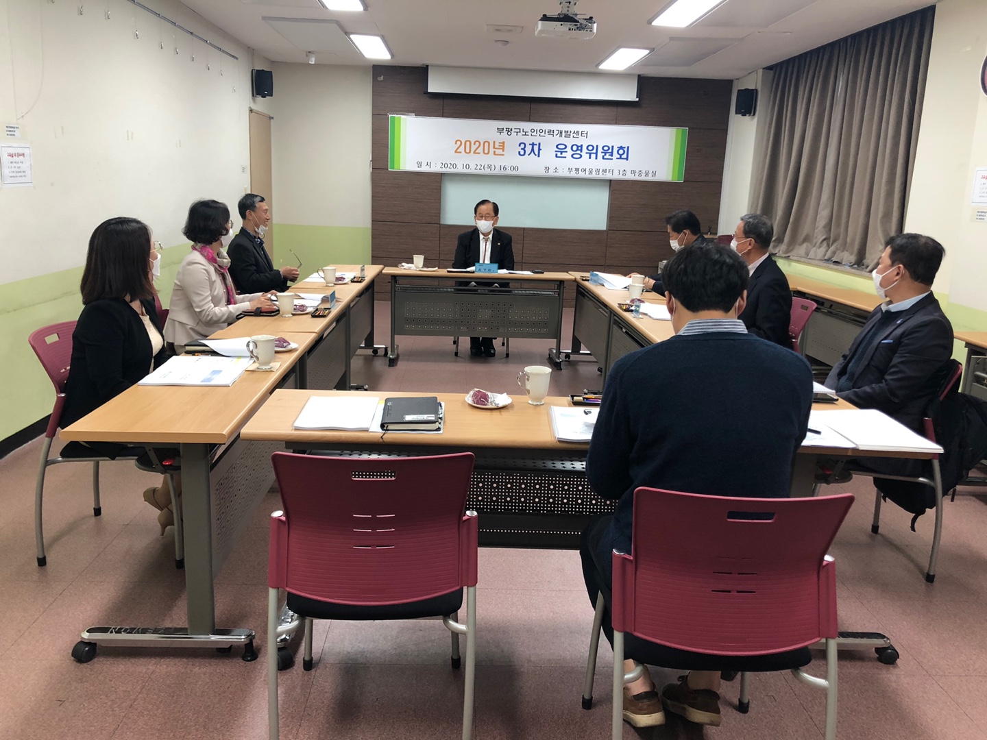 제3차 운영위원회 이미지