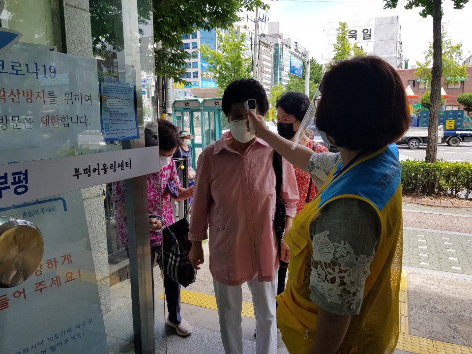 공익형 사업 5월 상품권 지급의 4번째 이미지