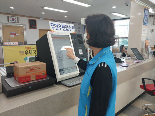 시니어우체국서포터 5월 모니터링의 4번째 이미지