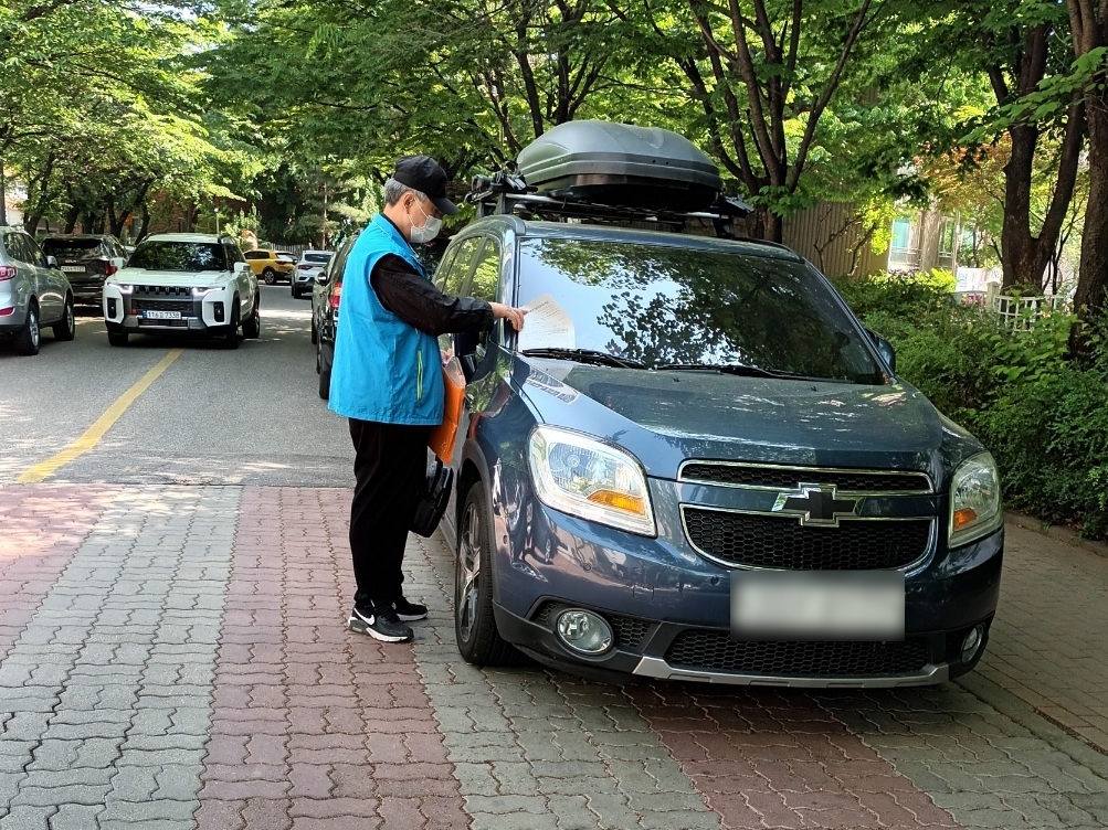 불법주정차질서계도사업Ⅰ 5월 모니터링의 4번째 이미지