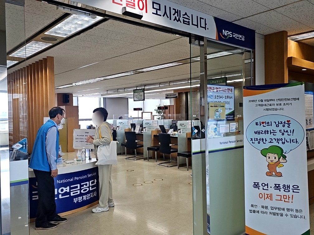 시니어연금가이드 5월 모니터링의 4번째 이미지