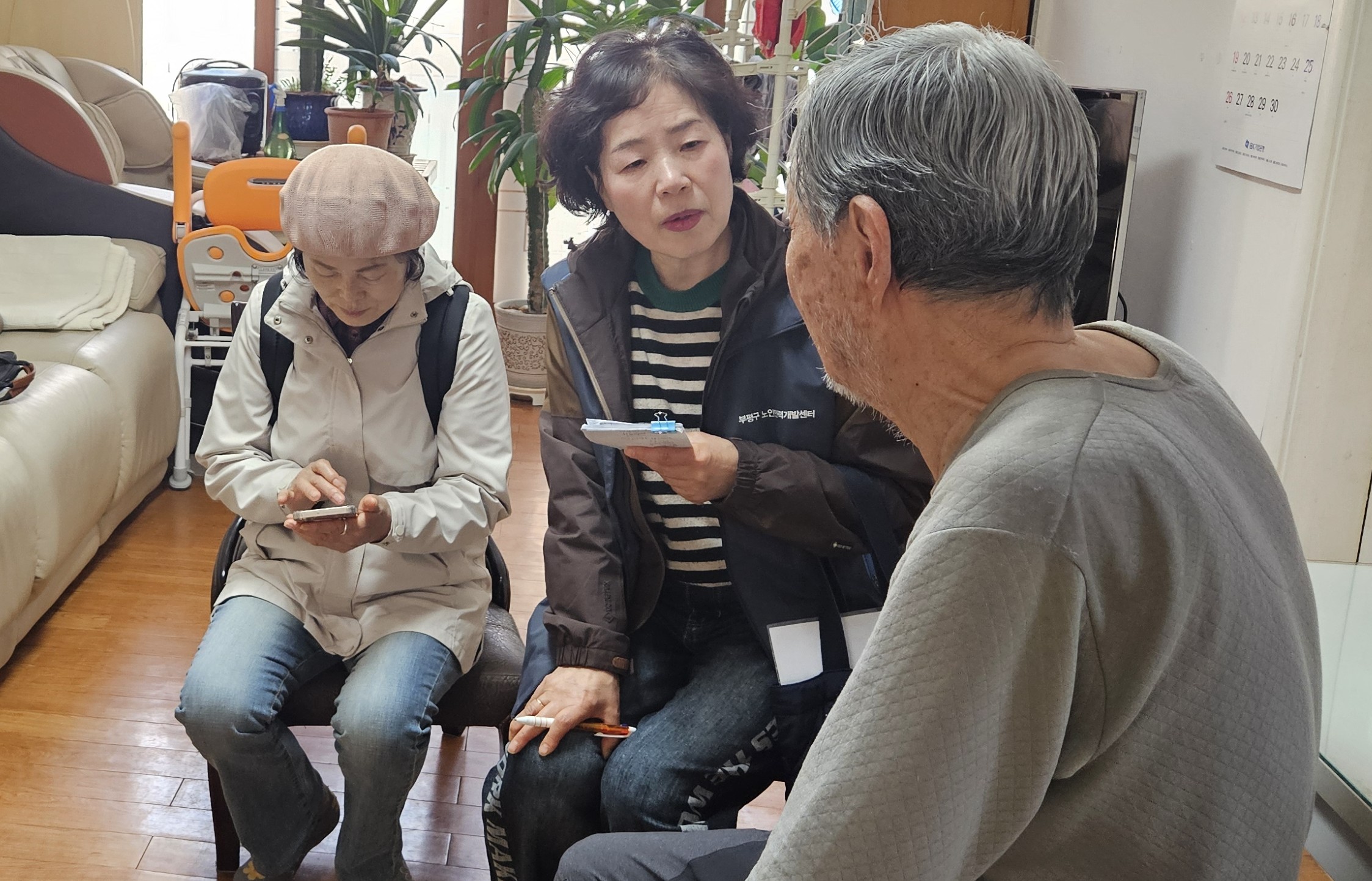 통합돌봄지원사업 4월 모니터링의 1번째 이미지