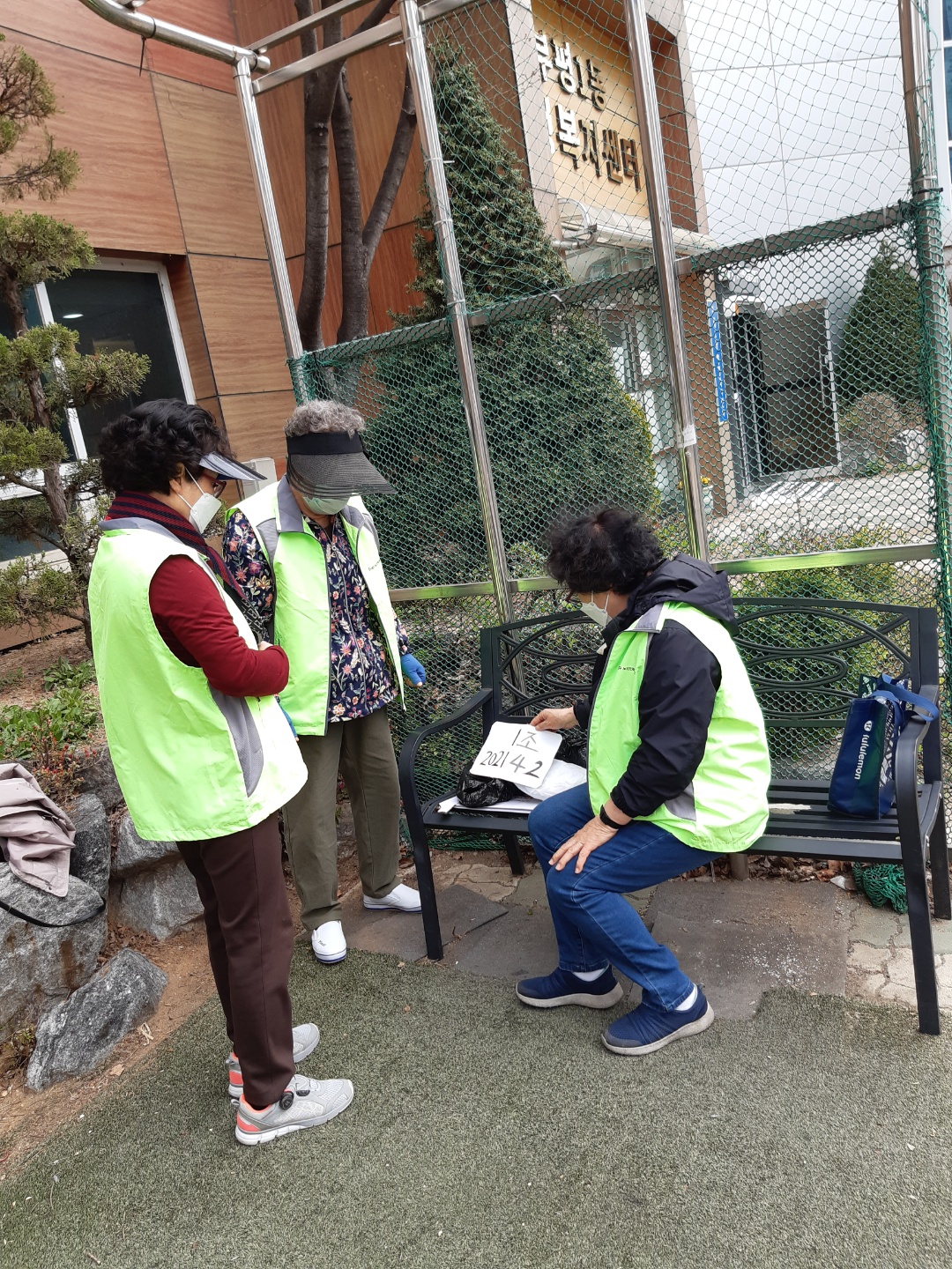 4월 1일 경로당사무도우미 모니터링의 5번째 이미지