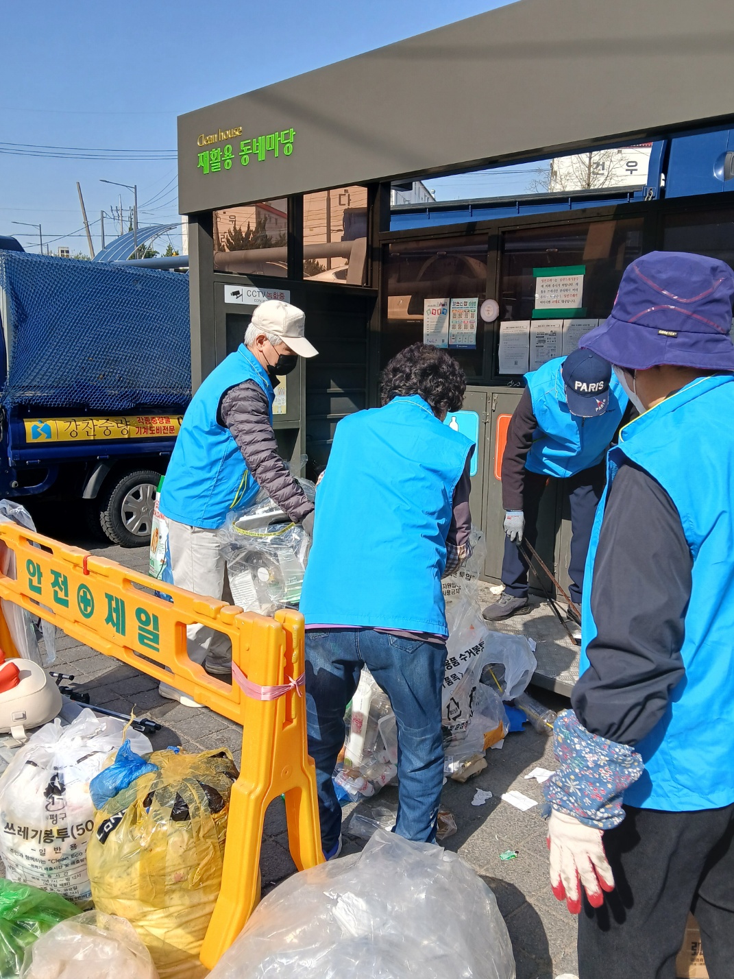 재활용자원관리사 4월 모니터링의 2번째 이미지