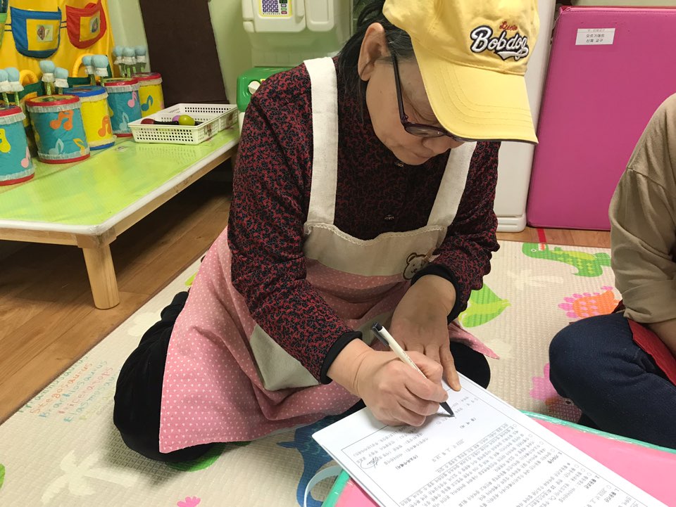 2019년 4월 엄마품사랑도우미 활동사진(6조)의 4번째 이미지