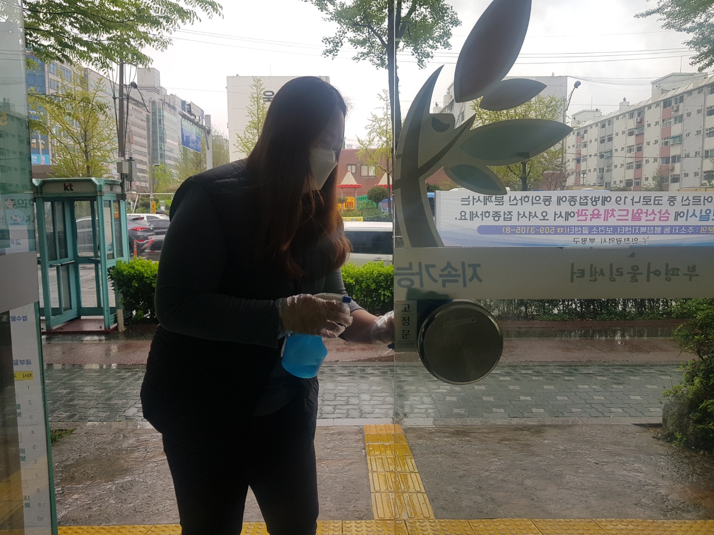 4월12일 센터방역의 2번째 이미지