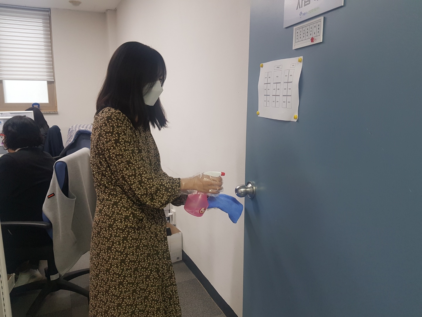 4월12일 센터방역의 4번째 이미지