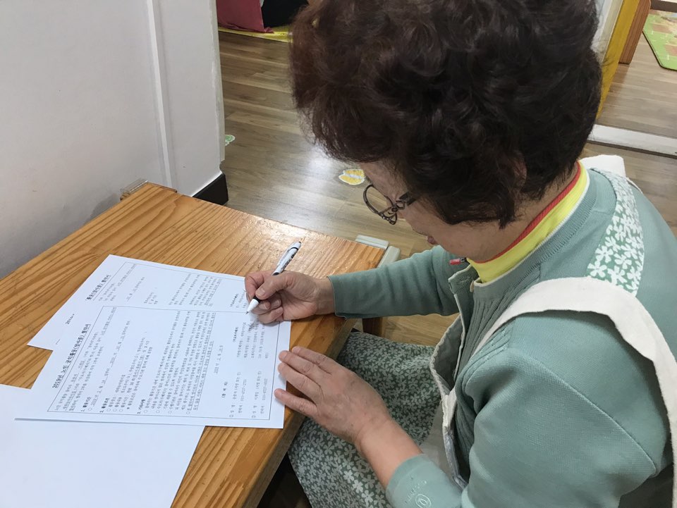 2019년 엄마품사랑도우미 활동사진(5조)의 2번째 이미지