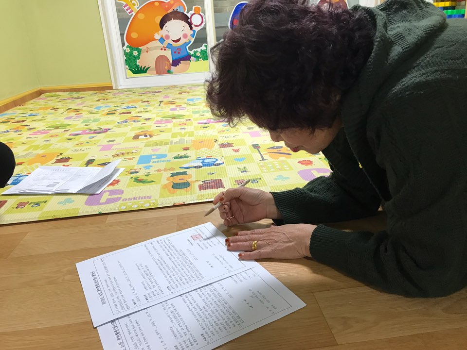 2019년 엄마품사랑도우미 활동사진(5조)의 3번째 이미지