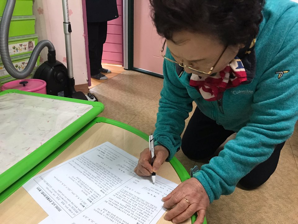 2019년 엄마품사랑도우미 활동사진(5조)의 5번째 이미지