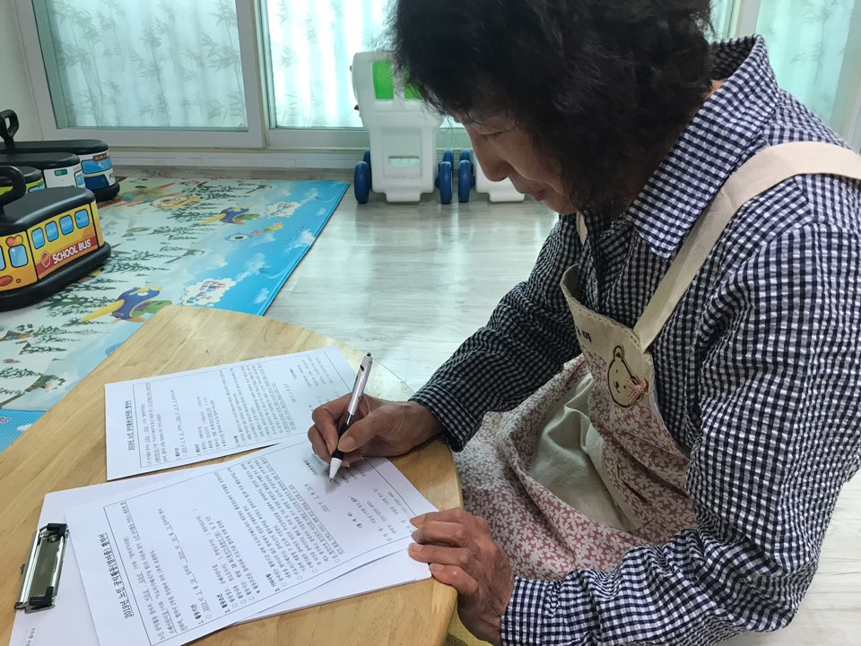 2019년 엄마품사랑도우미 활동사진(5조)의 3번째 이미지
