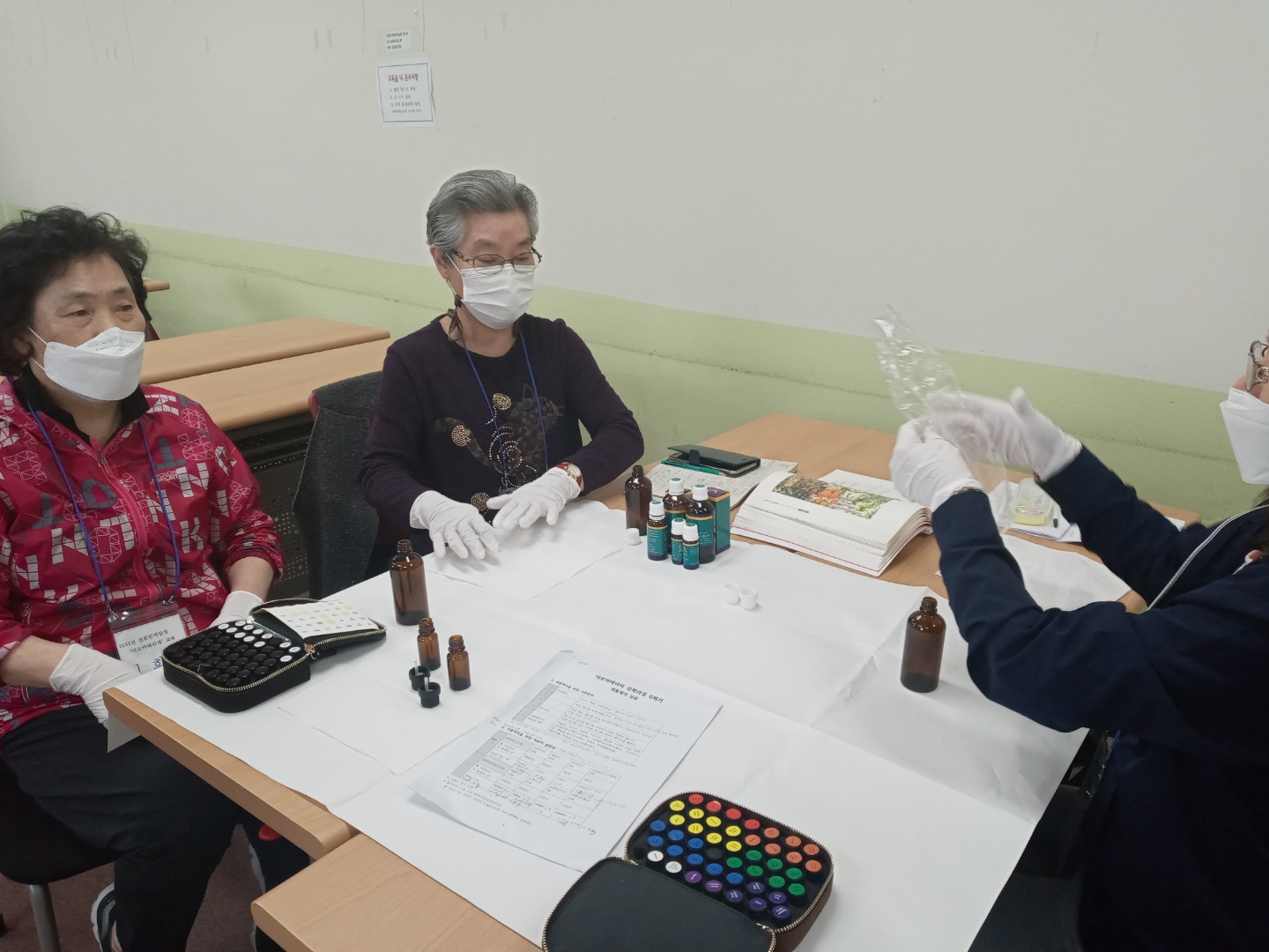 아로마테라피(심화)과정 8회기교육의 5번째 이미지