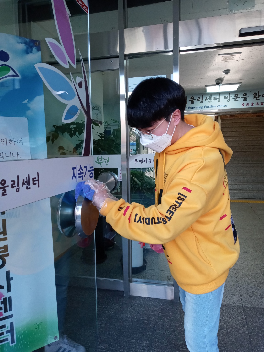 4월6일 센터방역의 4번째 이미지