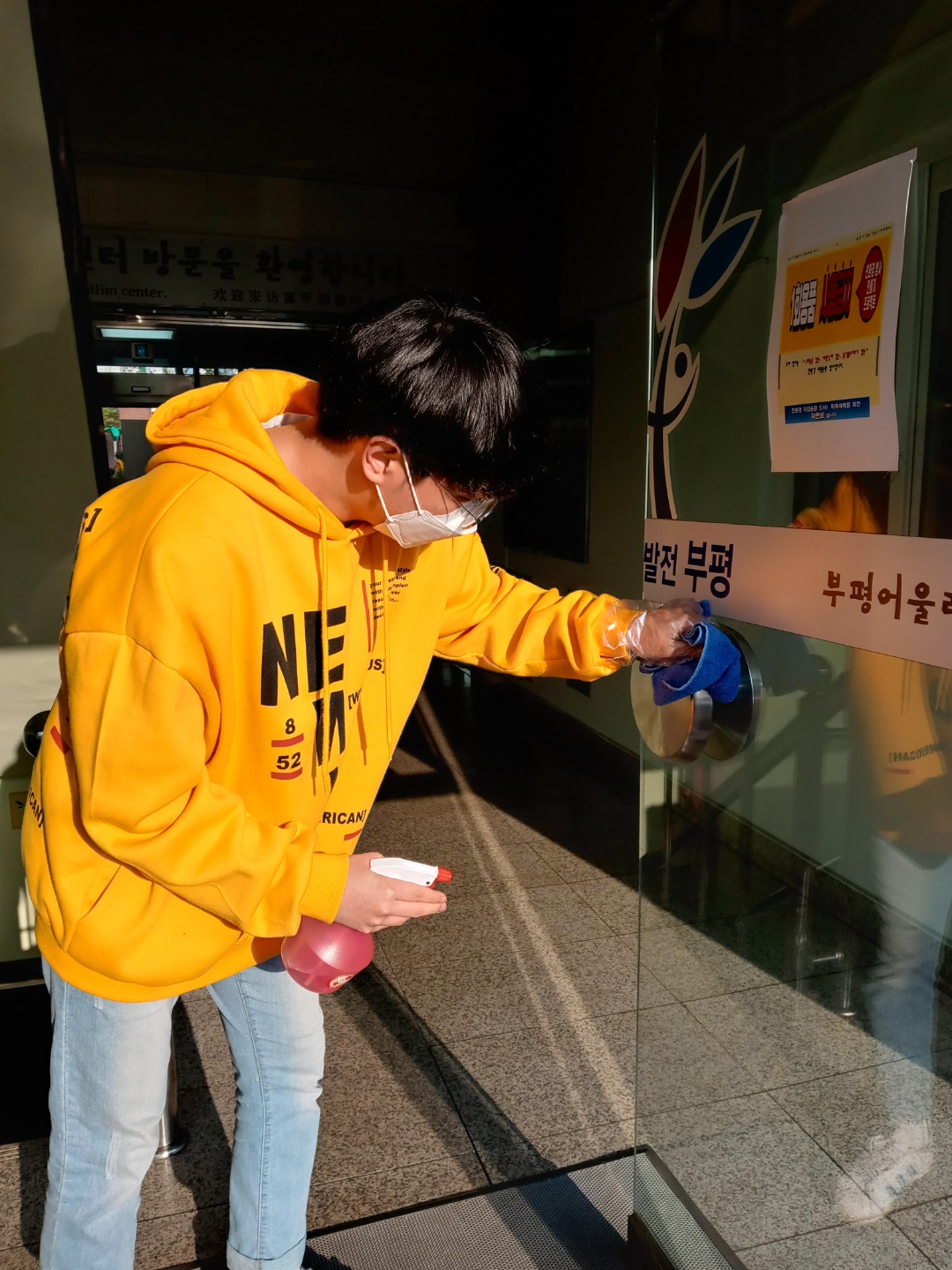 4월6일 센터방역 이미지