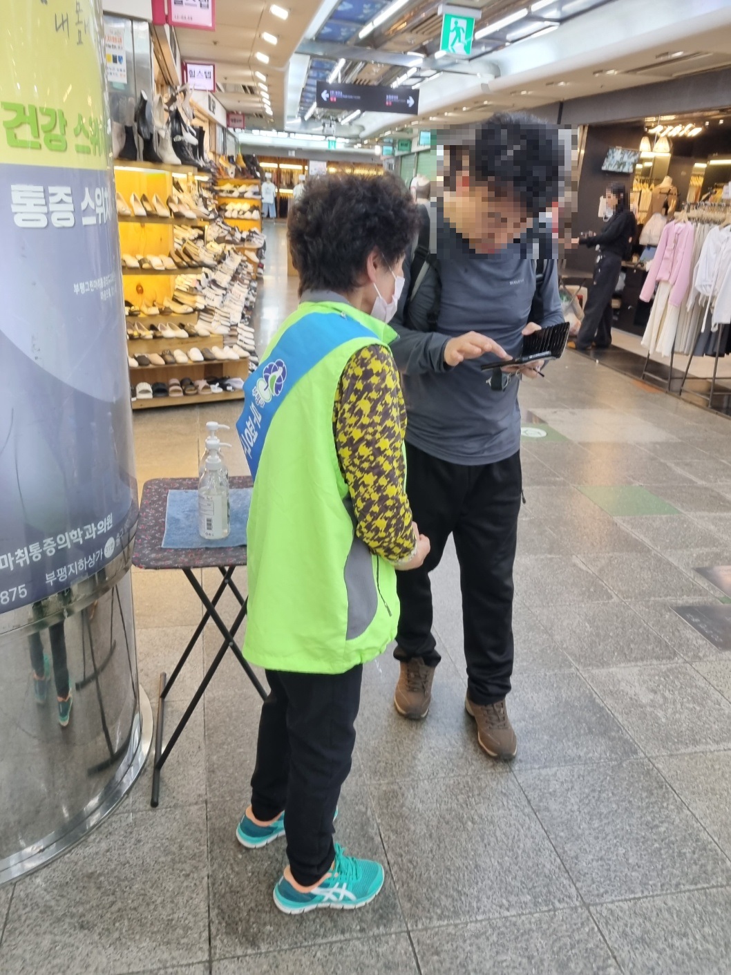 지하상가안내도우미 4월 모니터링의 2번째 이미지
