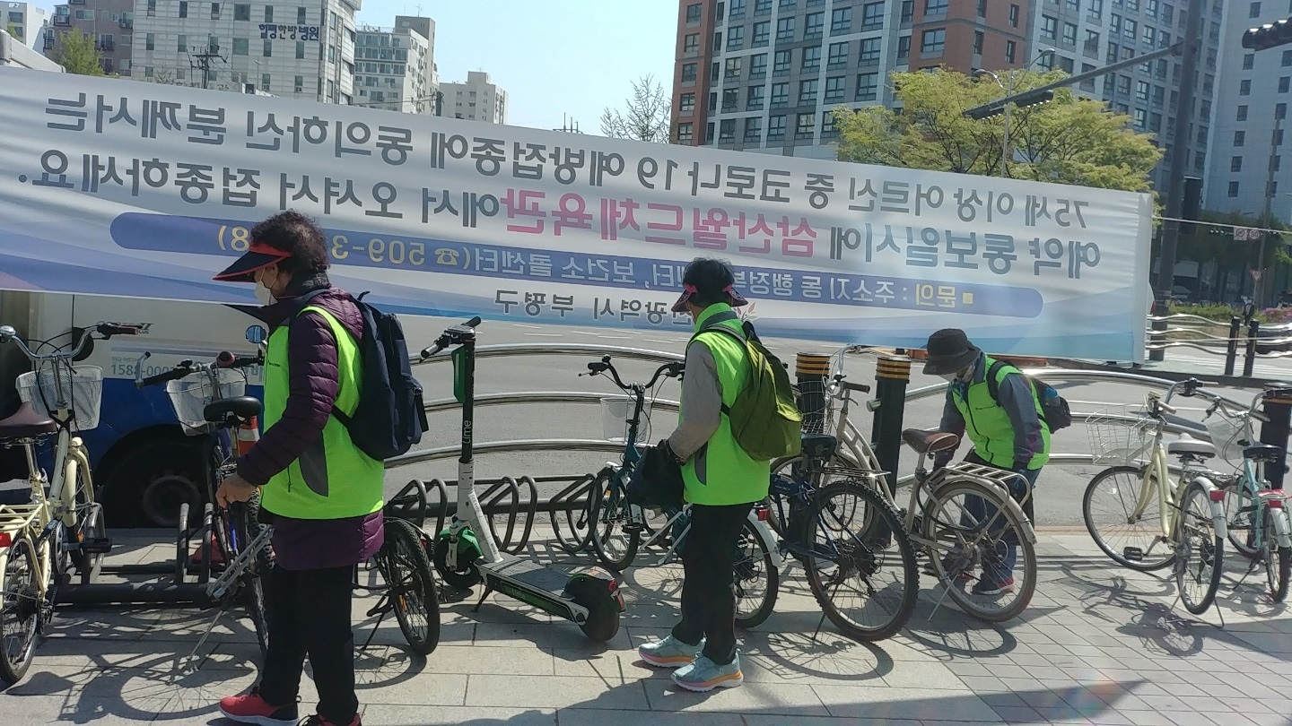 2021 자전거보관소 4월 모니터링의 2번째 이미지