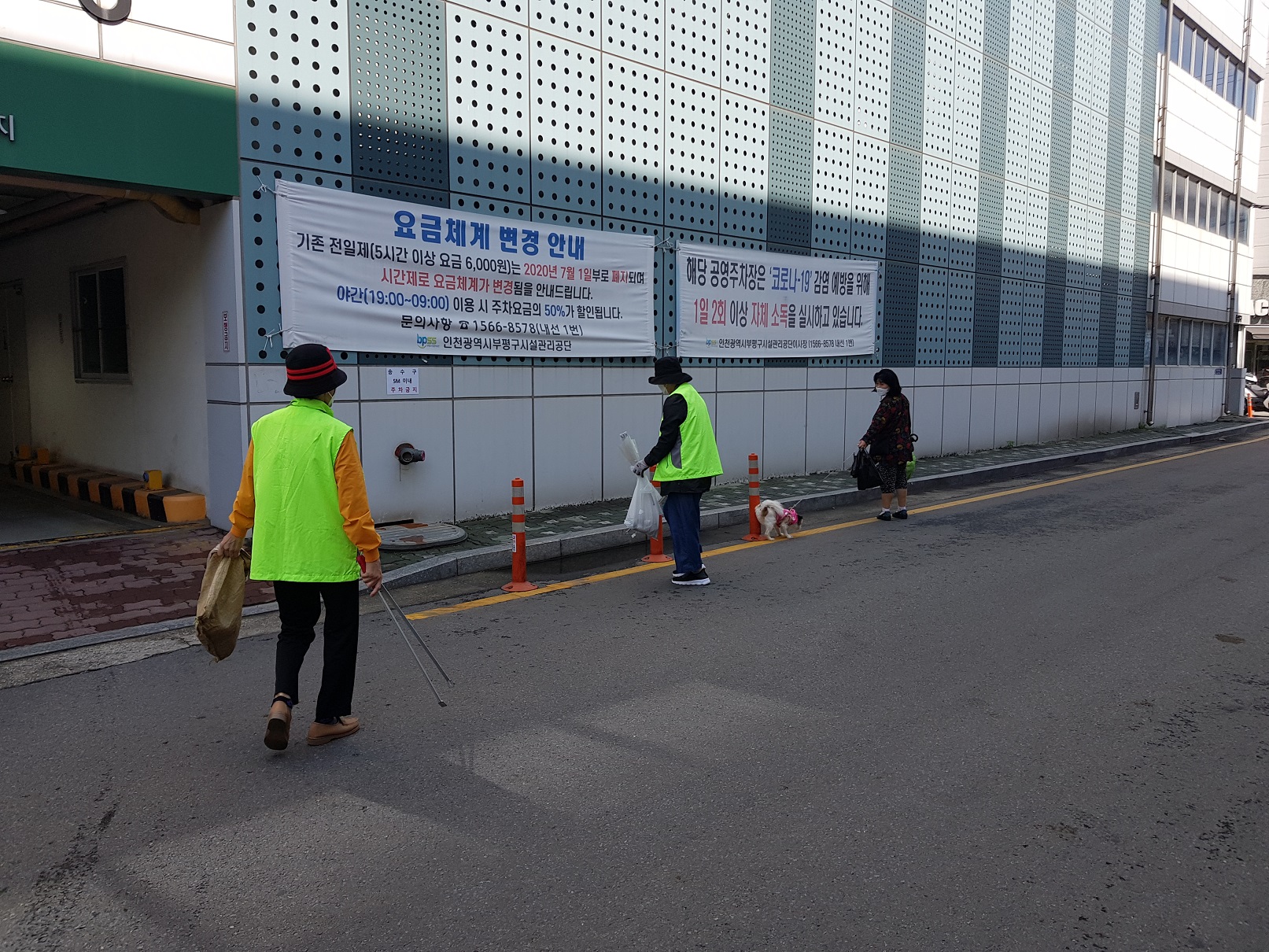 공영주차장관리 6월1주 모니터링의 2번째 이미지
